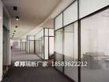 玻璃隔断